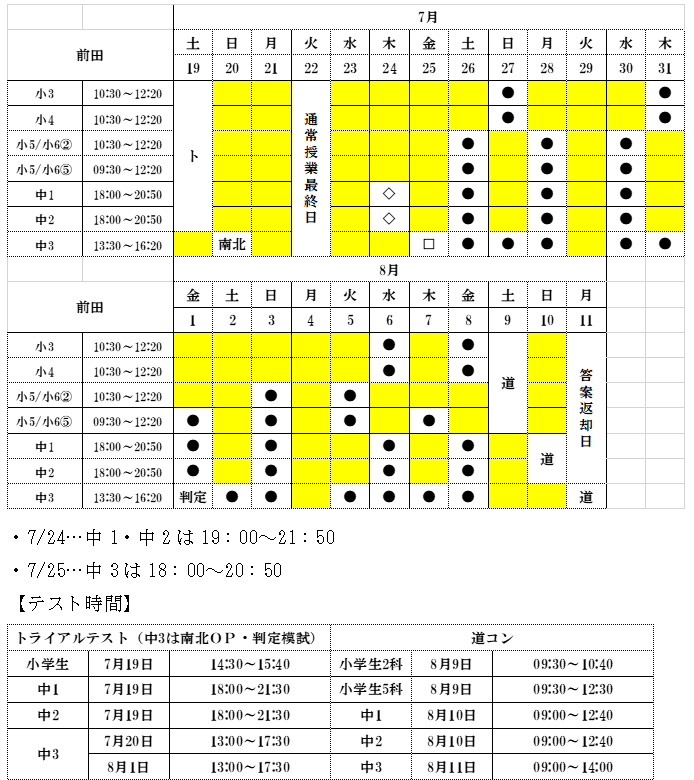 スクリーンショット 2025-06-26 180424.png