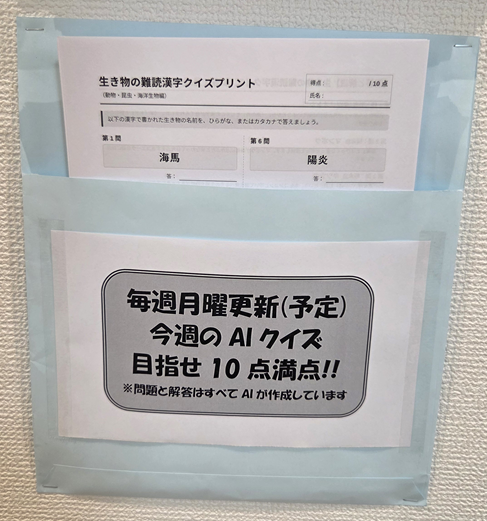 スクリーンショット 2026-06-10 174119.png