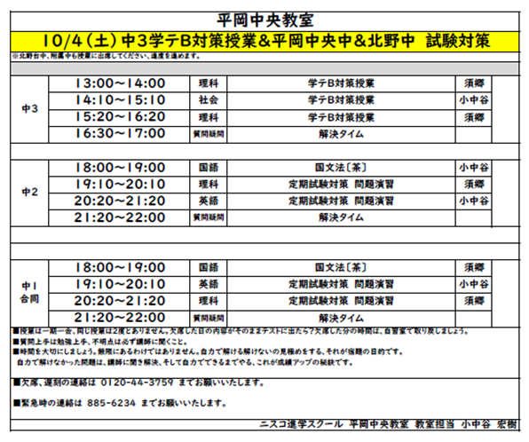 キャプチャ1.PNG