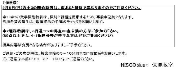 スクリーンショット 2026-09-01 214702.png