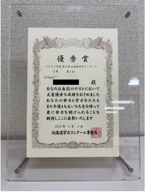 スクリーンショット 2026-02-18 195157.png