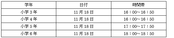 スクリーンショット 2026-09-22 210348.png