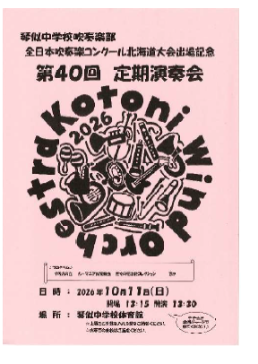 スクリーンショット 2026-10-03 191302.png
