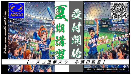 スクリーンショット 2026-06-06 205431.png