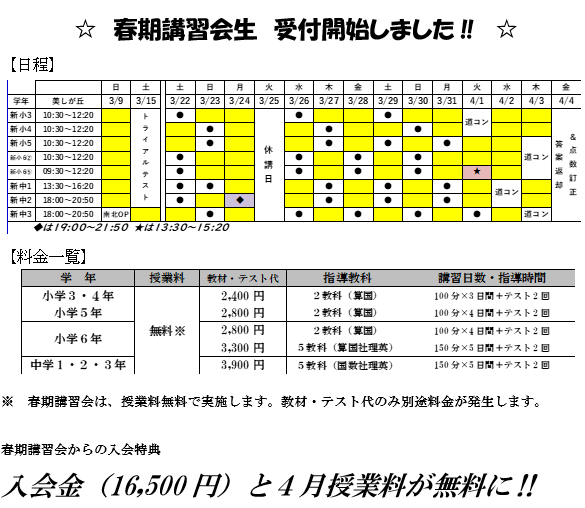 キャプチャ2.PNG