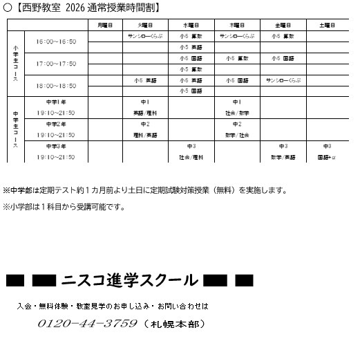 スクリーンショット 2026-07-29 183503.png