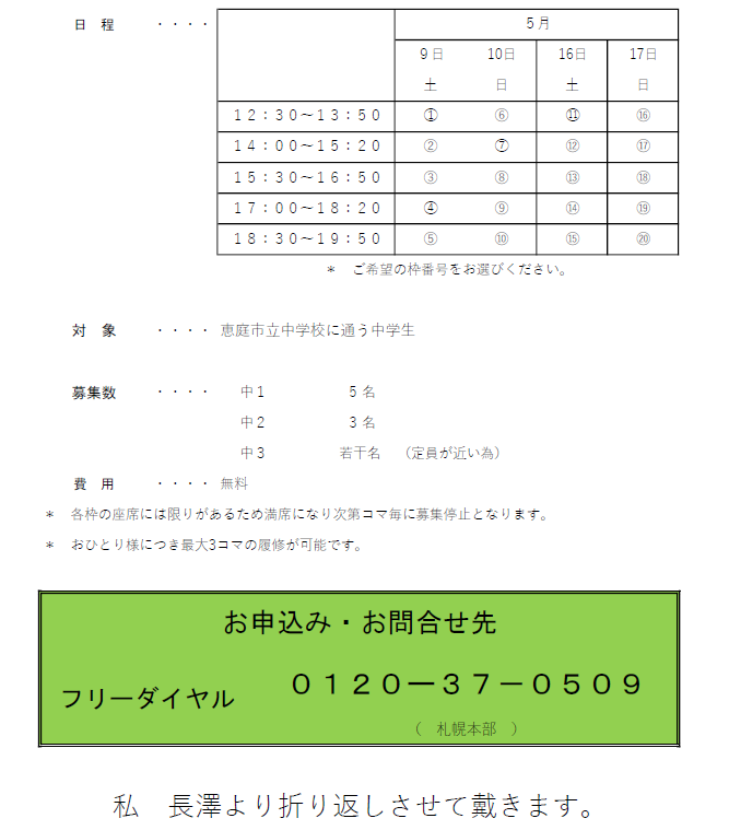 スクリーンショット 2026-04-14 191153.png