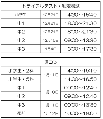 キャプチャ2.PNG