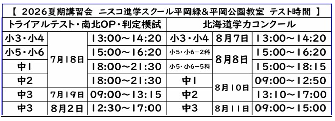 スクリーンショット 2026-05-30 202256.png