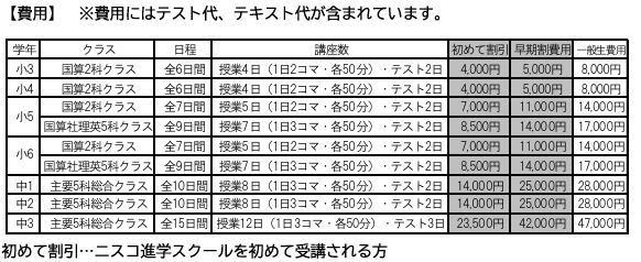 スクリーンショット 2026-07-08 213159.png