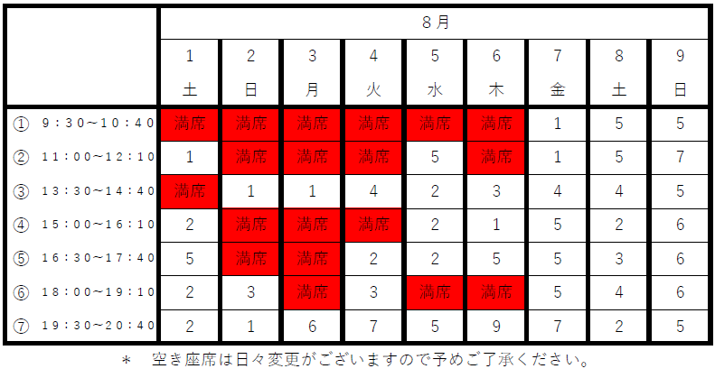 スクリーンショット 2026-07-29 180049.png