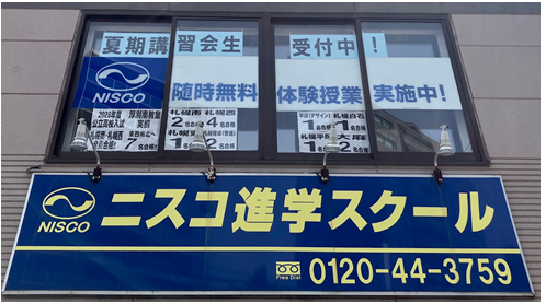 スクリーンショット 2026-06-18 194847.png