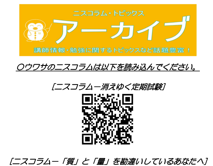 スクリーンショット 2026-04-04 174923⑦.png