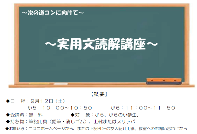 スクリーンショット 2026-09-02 213831.png