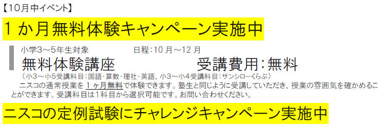 キャプチャ1.PNG
