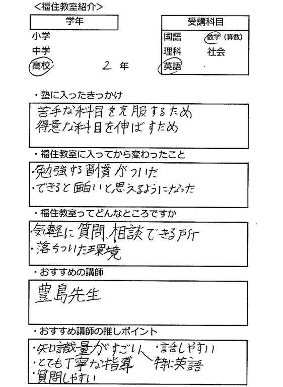 スクリーンショット 2026-06-28 160129.png