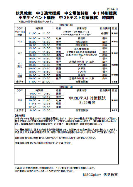 キャプチャ.PNG