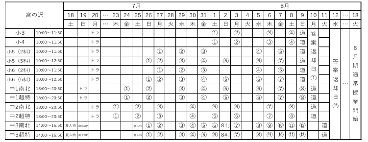 スクリーンショット 2026-05-30 184238.png