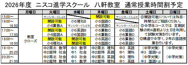 スクリーンショット 2026-07-02 214101.png