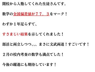 キャプチャ2.PNG