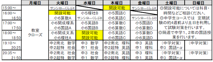 スクリーンショット 2026-10-03 173825.png