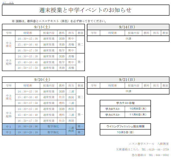 キャプチャ4.PNG
