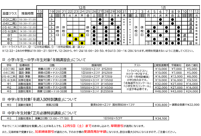 スクリーンショット 2026-09-30 181953.png
