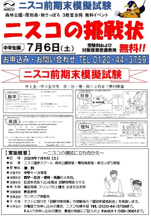 キャプチャ1.JPG