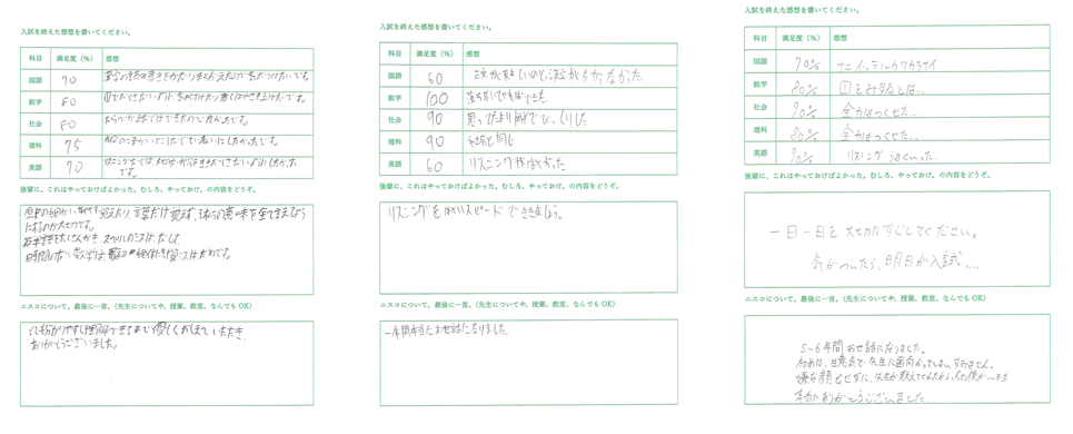 スクリーンショット 2026-03-10 21314　1.png