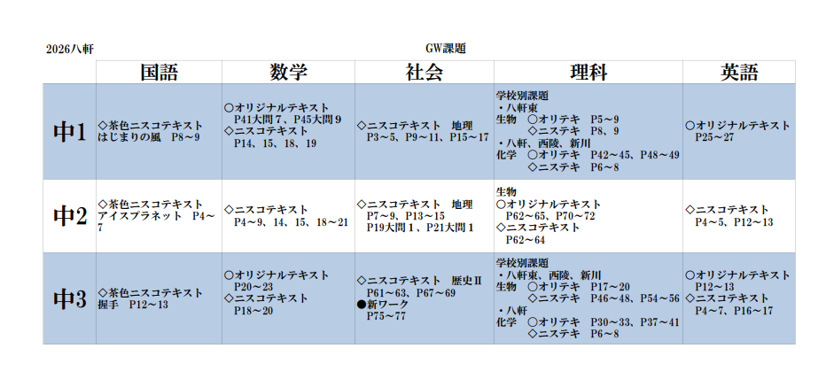 スクリーンショット 2026-04-25 175018.png
