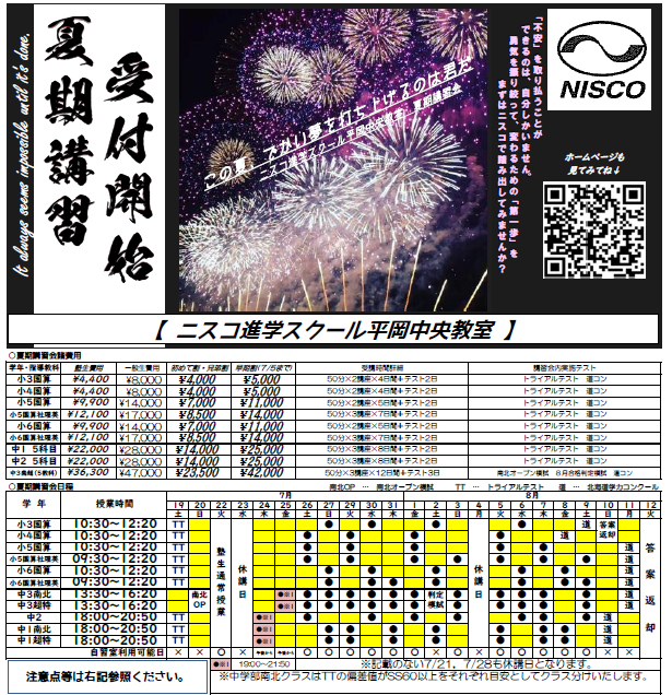 キャプチャ1.PNG