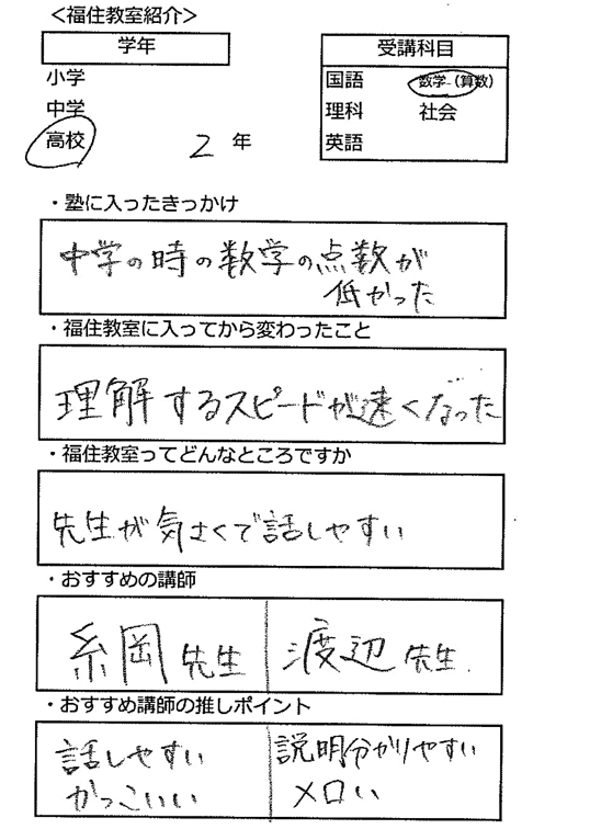 スクリーンショット 2026-06-28 154909.png