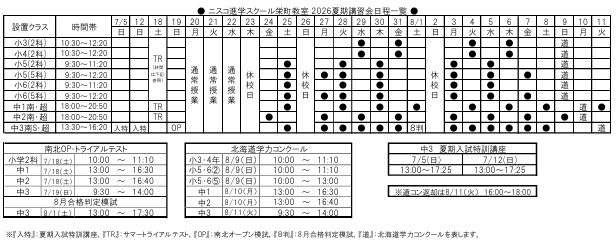 スクリーンショット 2026-05-26 213639.png