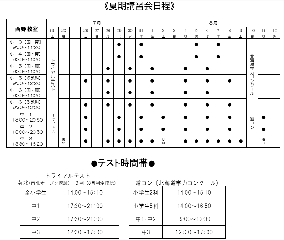 スクリーンショット 2025-06-13 212213.png