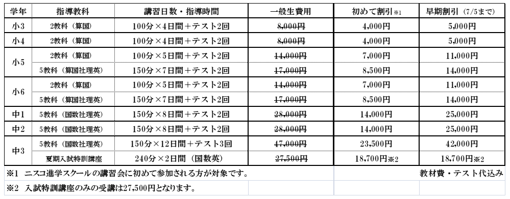 スクリーンショット 2025-06-26 182832.png
