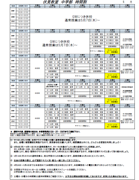 スクリーンショット 2026-04-22 180008.png