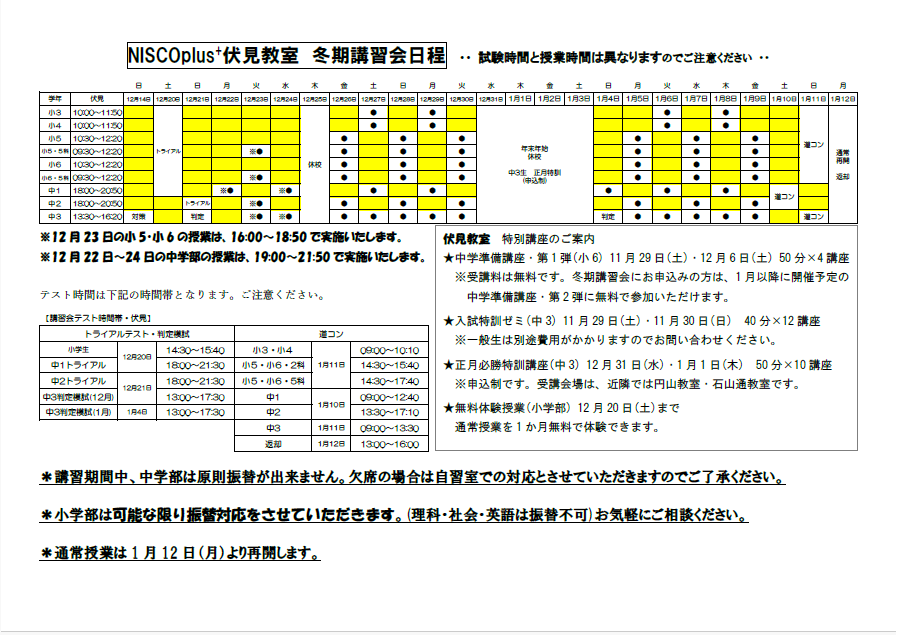 キャプチャ1.PNG