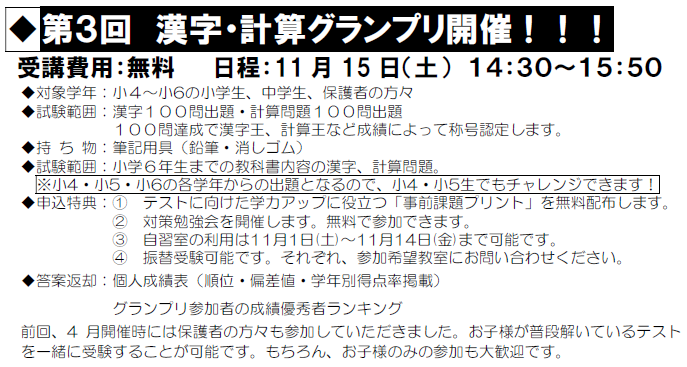 キャプチャ1.PNG