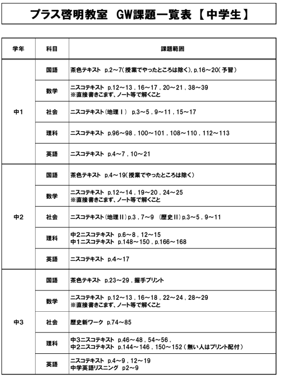 スクリーンショット 2026-04-25 183433.png