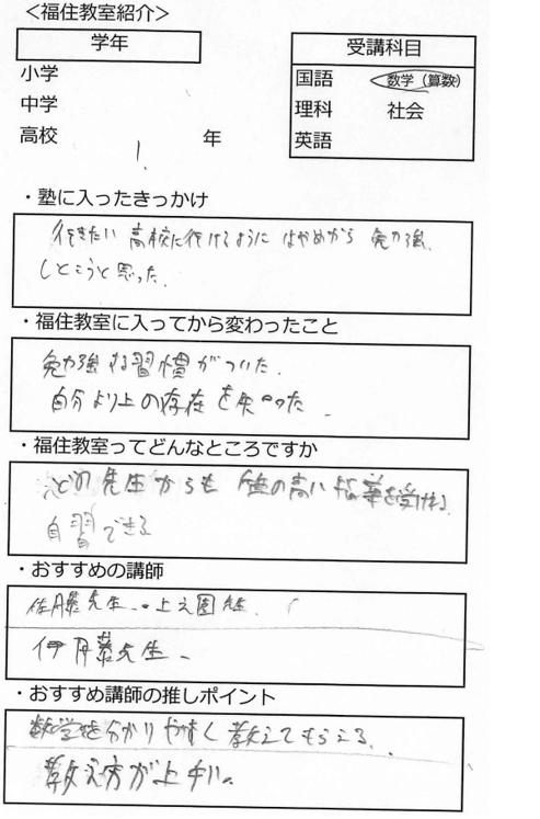 スクリーンショット 2026-07-02 205551.png
