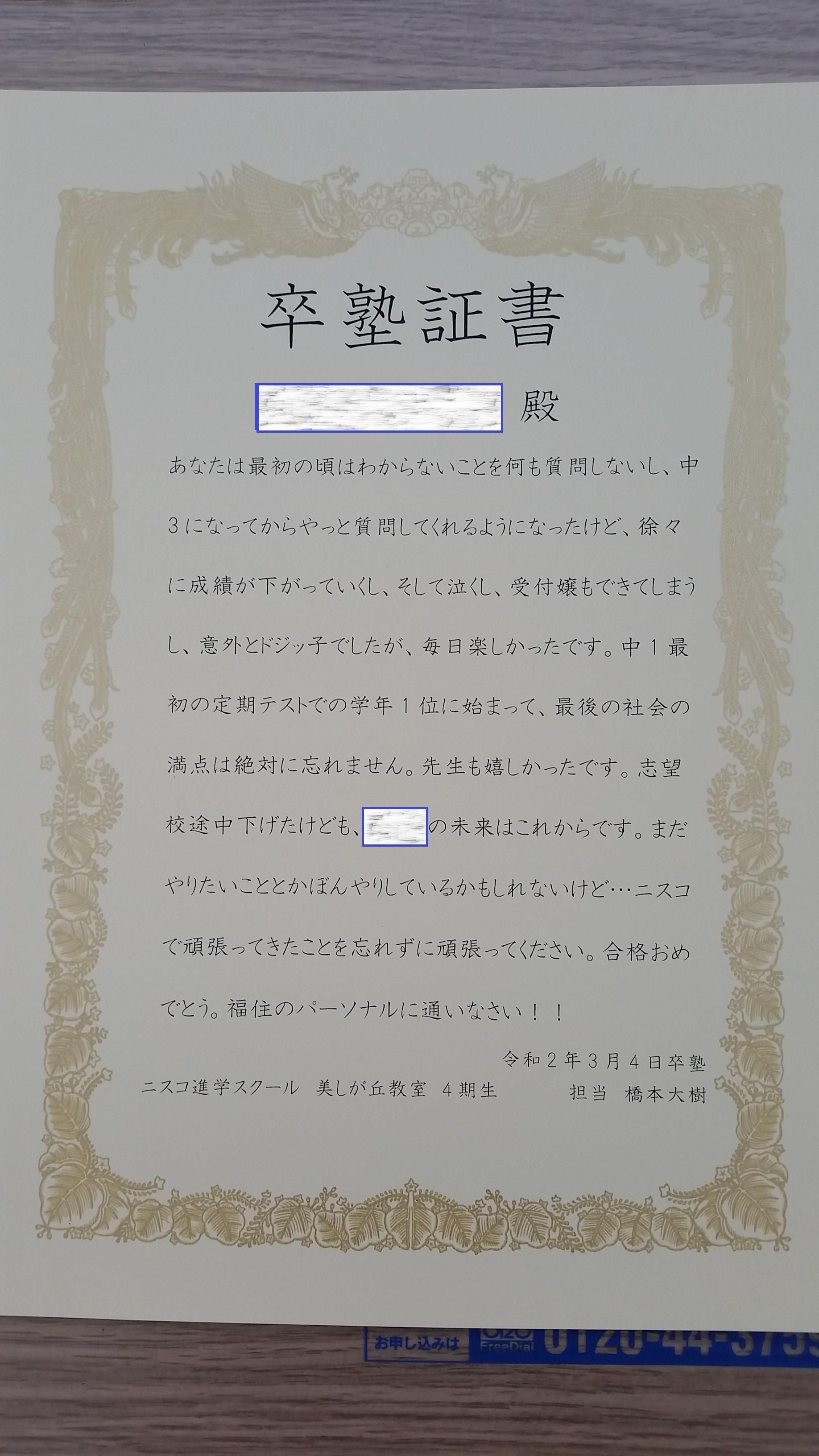 https://www.nisco-g.com/topics/up_files/5a907022613a3a20f8c431b911c3c1fc2c9acd53.jpg