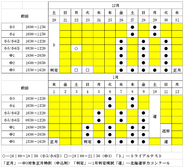 キャプチャ2.PNG