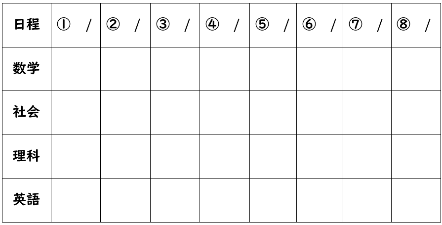 スクリーンショット 2025-07-30 142334.png