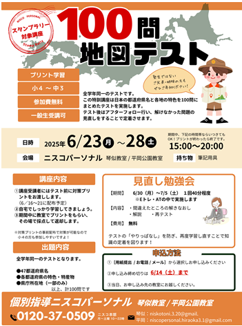 キャプチャ.PNG