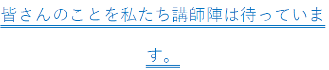 スクリーンショット 2026-09-16 193633.png