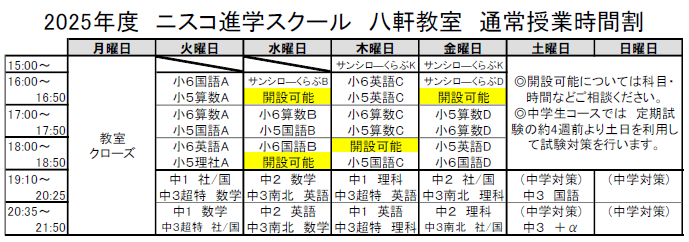 キャプチャ5.PNG