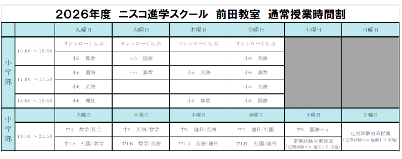 スクリーンショット 2026-08-05 173639.png