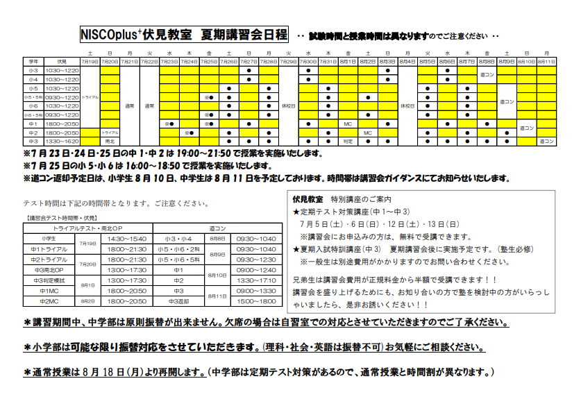 キャプチャ3.PNG