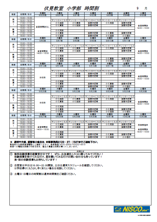 スクリーンショット 2026-08-22 172232.png