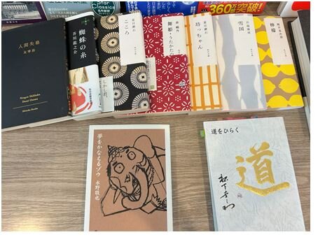 山の手文庫.JPG